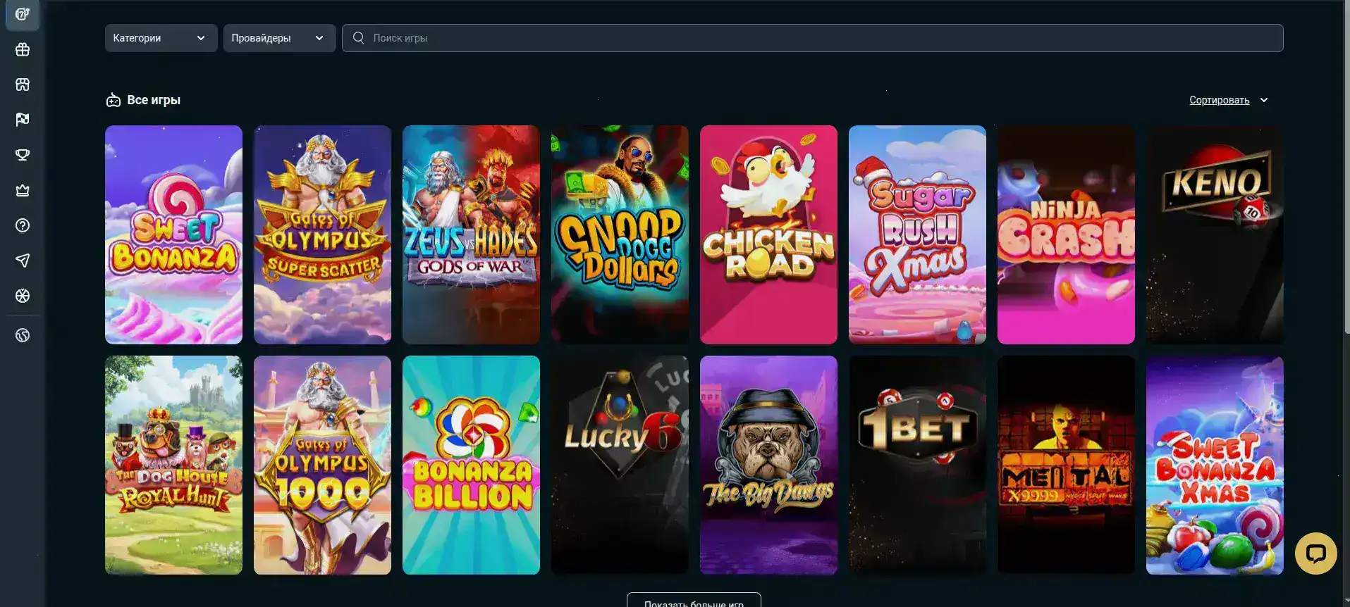 Vulkan Delux casino — яркий слот с драгоценными камнями