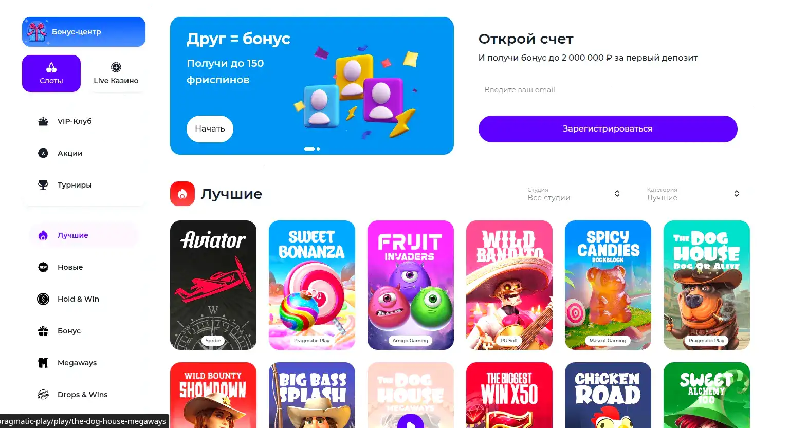 Игровой автомат с золотыми драконами на фоне неона